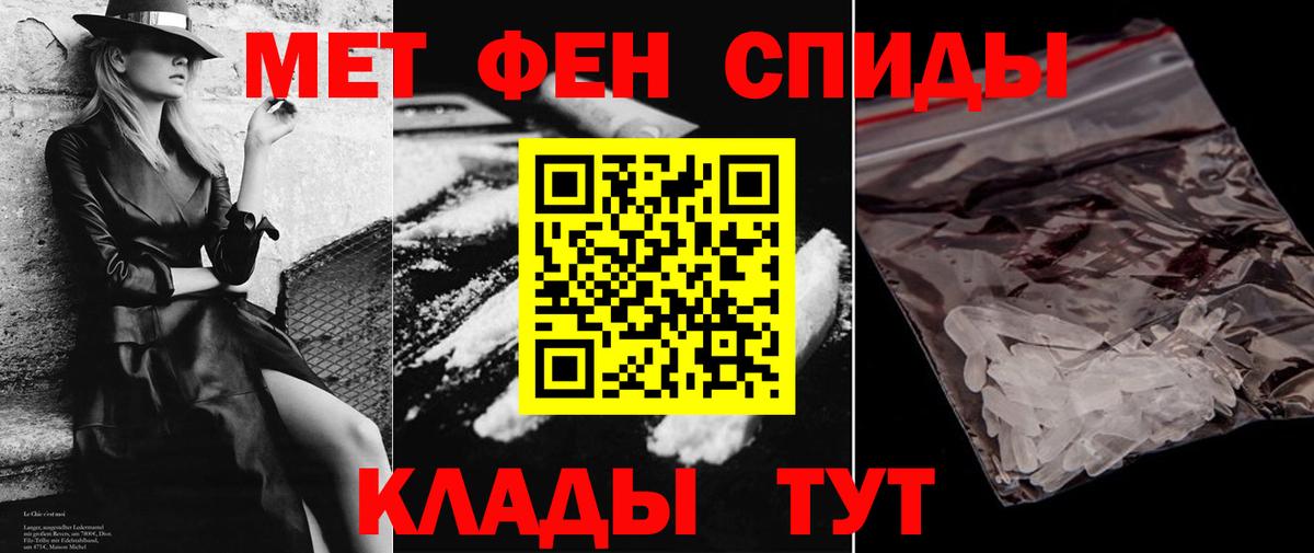 Амфетамин Premium  Амфетамин  Егорьевск  Вход с VPN 