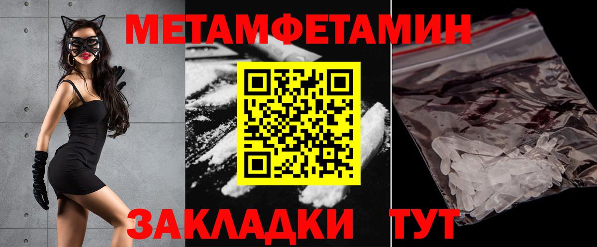 АМФ VHQ Егорьевск