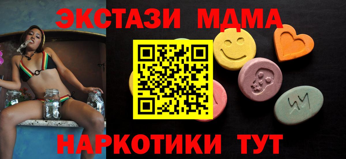 Экстази Cube Егорьевск