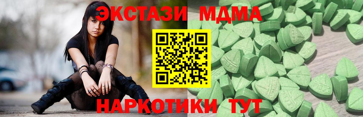 ЭКСТАЗИ  Вход с VPN  Егорьевск  omg ссылка  Экстази Punisher 