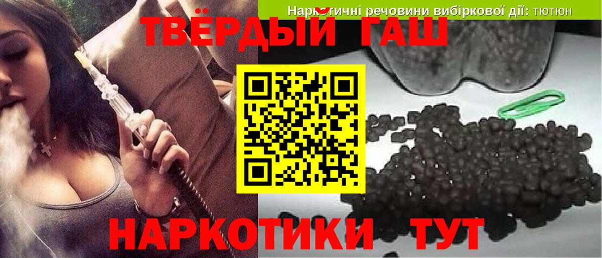 ГАШ Ice-O-Lator Егорьевск