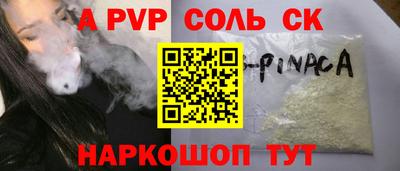 скорость Кумертау