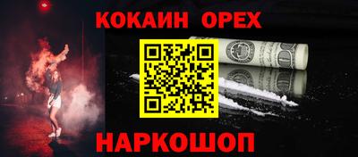 кокаин перу Кунгур
