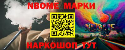 кокаин перу Кунгур