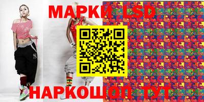 скорость Кумертау