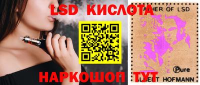 кокаин перу Кунгур
