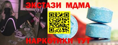скорость Кумертау