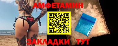 скорость Кумертау