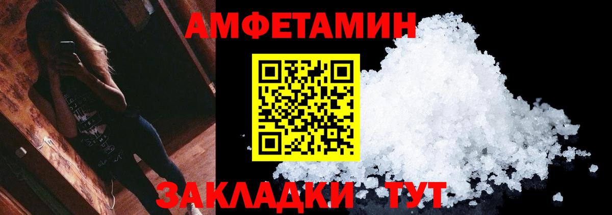 Cocaine  Егорьевск  МЕФ   ГАШИШ  Каннабис  Вход с VPN  Лсд 25 