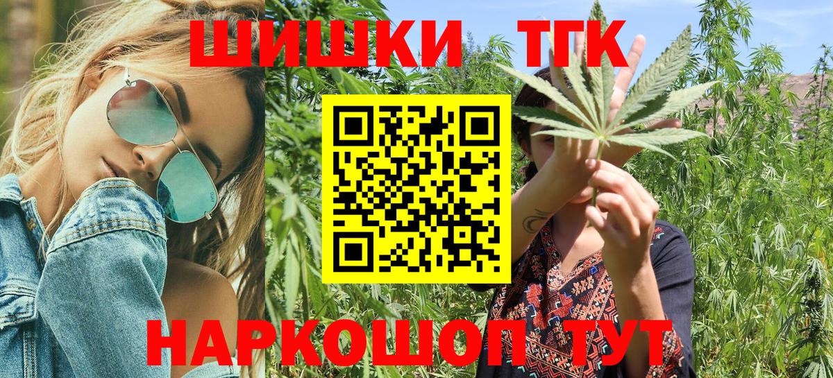 Шишки марихуана сатива  Конопля VHQ  Егорьевск  Шишки марихуана марихуана  Вход с VPN 